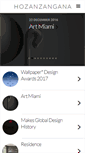Mobile Screenshot of hozanzangana.com